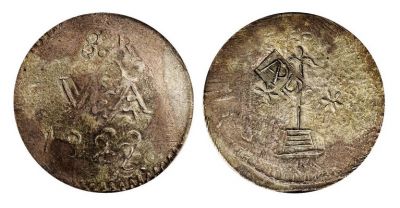 Pulsa para ver la imagen a tamaño completo